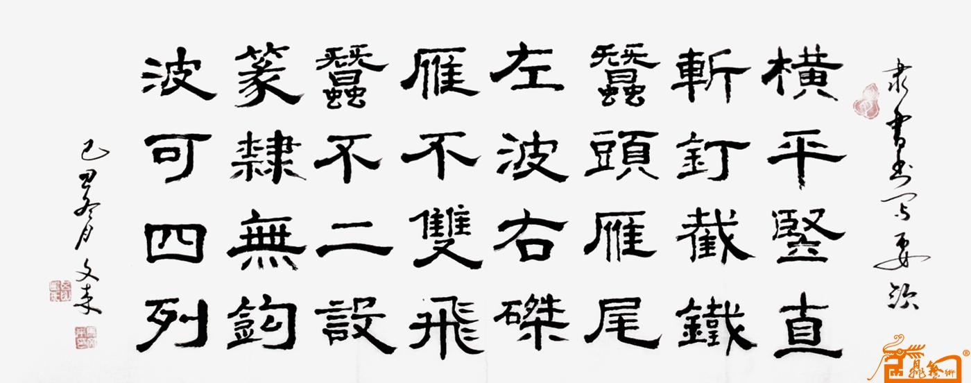 远观、近看、放大 ！请转动鼠标滑轮欣赏